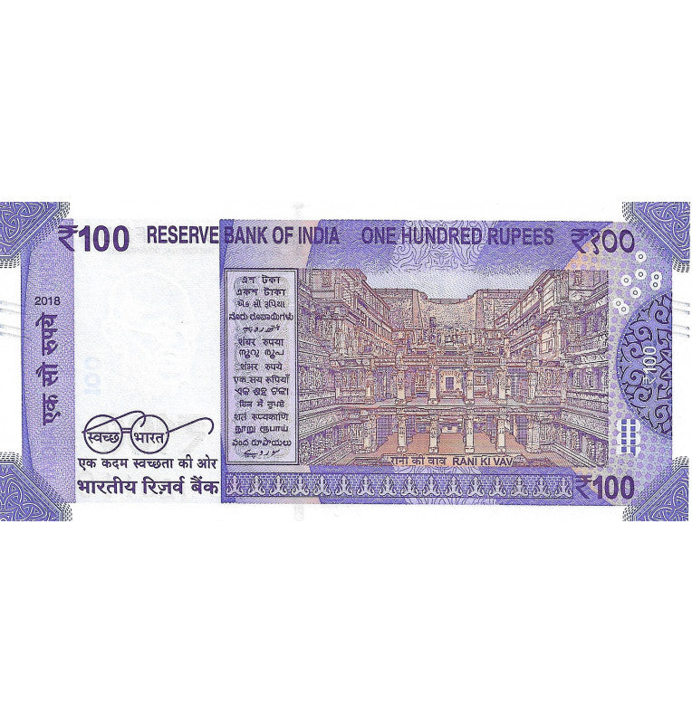 India 100 Rupees 2018 Pick 112
